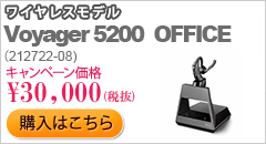 Voyager 5200 office